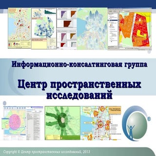 портфолио2014