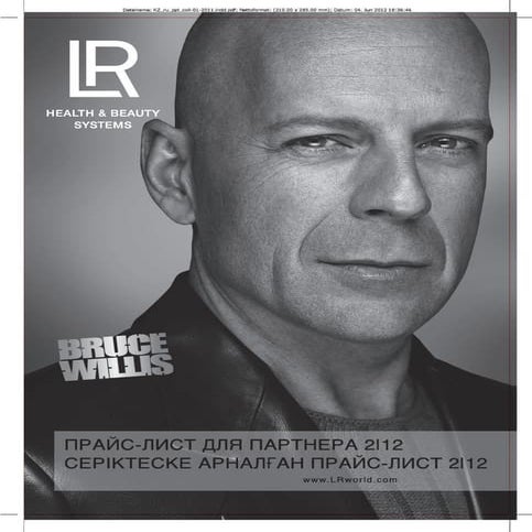 LR Казахстан   прайс 2012