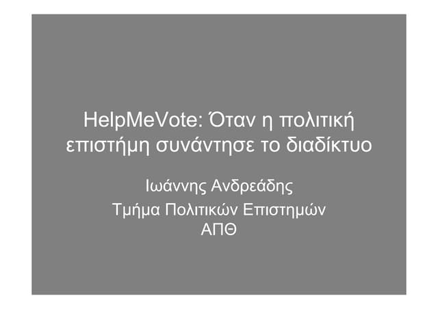 HelpMeVote