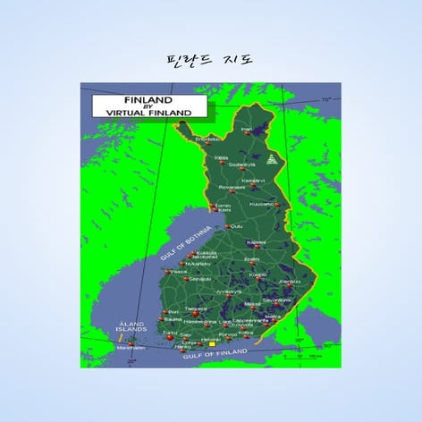 2012.11 핀란드개황