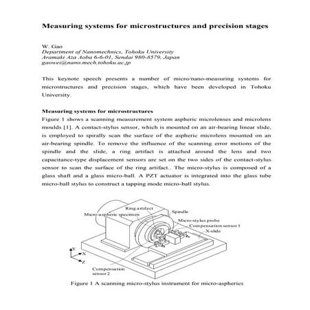 微結構及運動平台精度檢測