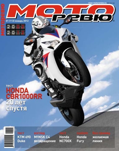 2005 11(39)November Motoreview | PDF