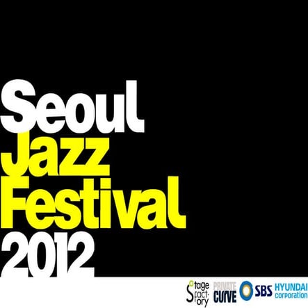 서울재즈페스티벌2012 0118