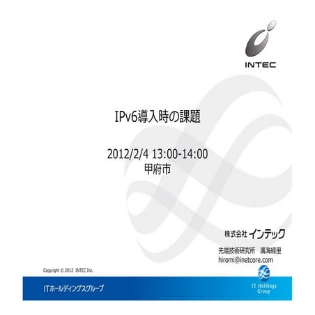 20120204 yamanashi v6fix