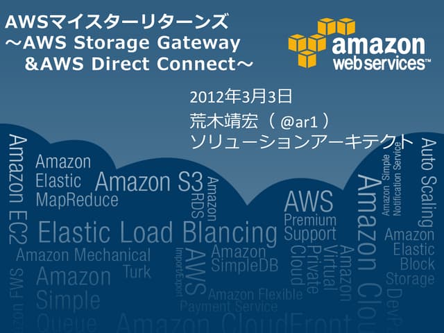 20120303 jaws summit-meister-08_sg-dx