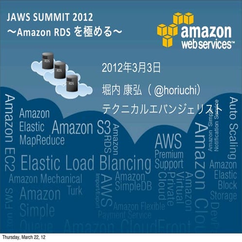 20120303 jaws summit-rds-public