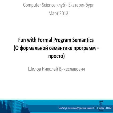 20120309 formal semantics shilov_lecture03