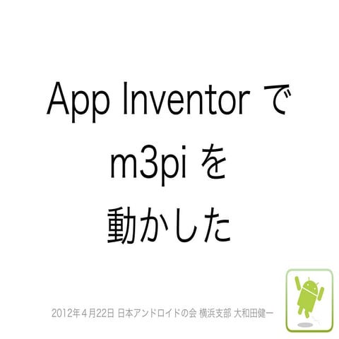 20120422 m3pi in Yokohama