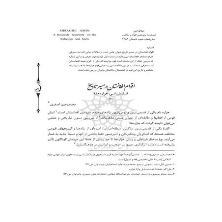 20120504175057 9048-28