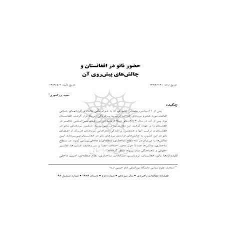 20120504181242 9065-18