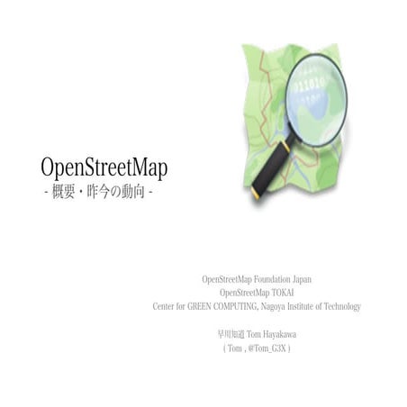 2012 05 12_osc2012_nagoya_osm