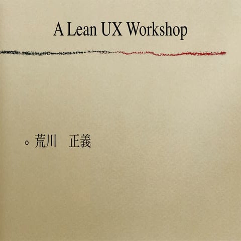 A Lean UX Workshop