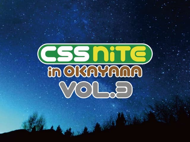 Illustratorのカンプとうまく付き合う方法