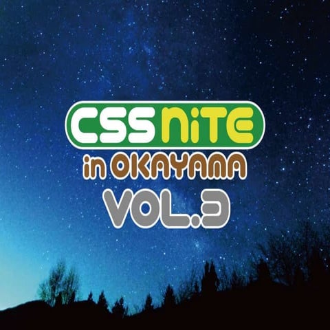 Illustratorのカンプとうまく付き合う方法