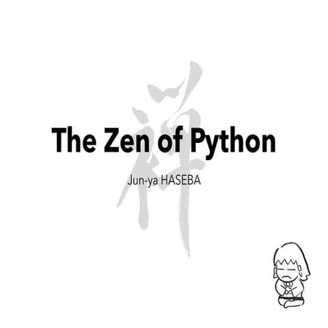 The Zen of Python | PDF