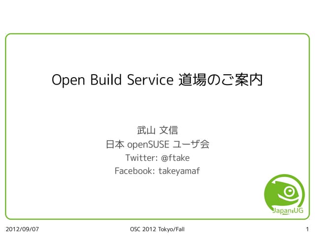 20120907 osc-lt-docja