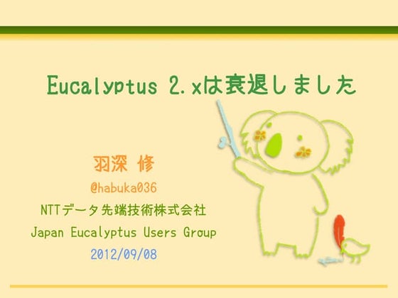 about Eucalyptus 3.1 in OSC 2012 Tokyo/Fall