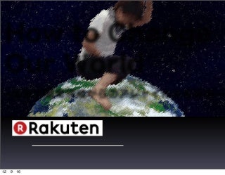 How to Change Our World 〜楽天の開発現場からのアジャイル改善事例〜