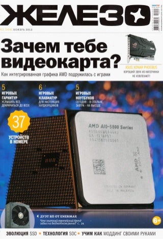 Пин Ап Казино Казахстан