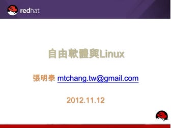 20121111 linux intro