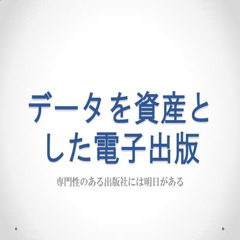 20121127 opf3 hasegawa