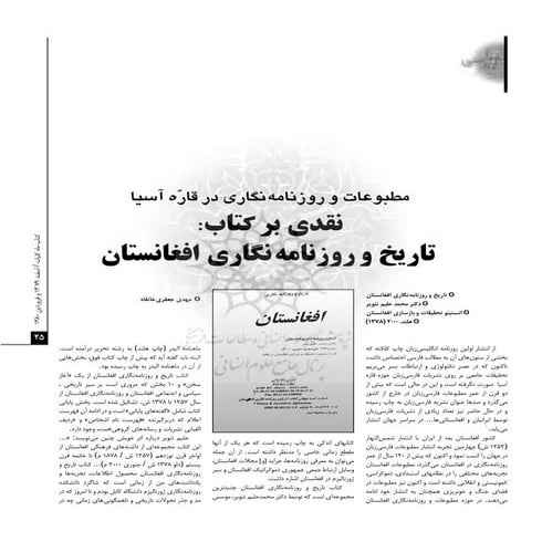 20121209091553 9325-123