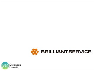 デブサミ2012【16-D-7】「iOS, Android, Windows Phoneアプリを同時開発せよ！！！」（前半）