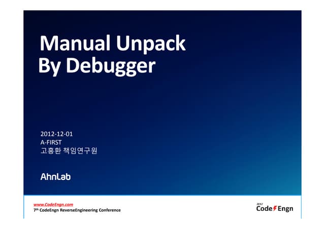 [2012 CodeEngn Conference 07] 퍼다우크 - Manual UnPack by Debugger