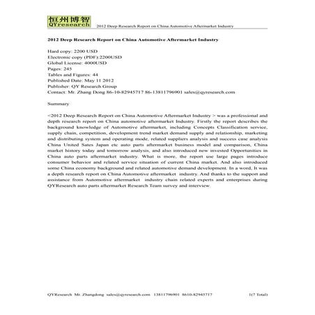 2012 deep research report on china automotive aftermarket industry