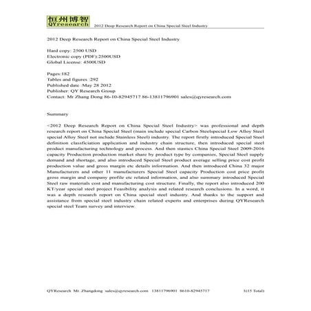 2012 deep research report on china special steel industry