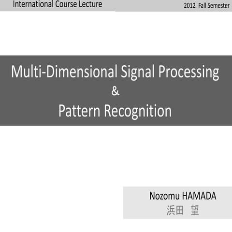 2012 mdsp pr01　introduction 0921