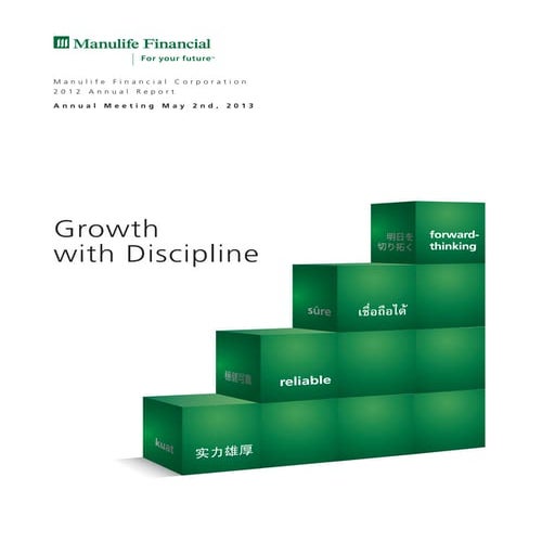 2012  mfc_ar__english