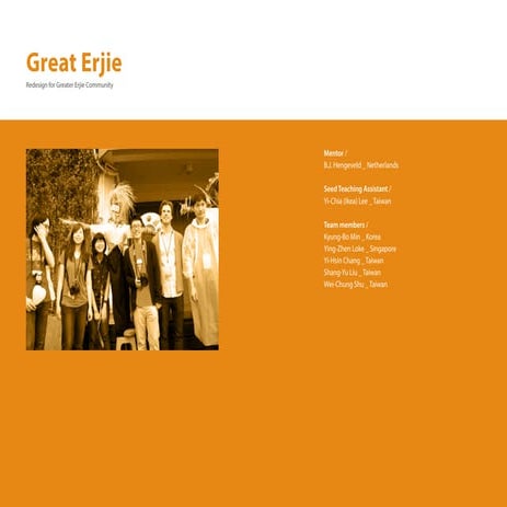 2012 Team F_Great Erjie