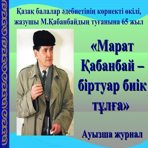 Бөлме урологиялық порноға толы болды.