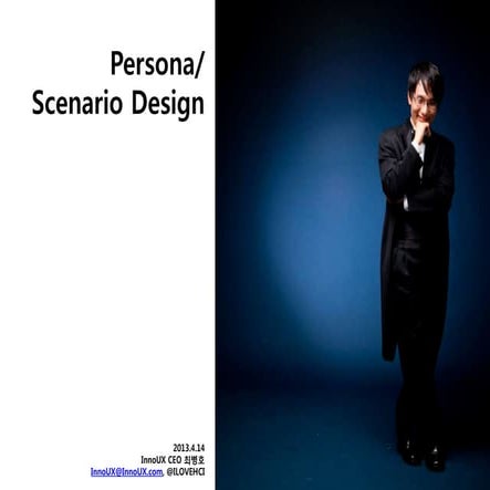 Persona scenario design