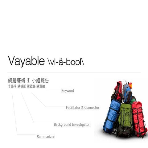 2013.04.17 vayable