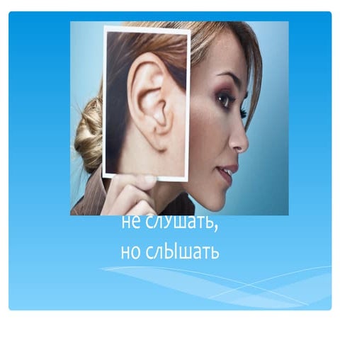 HR Trainstorm Session 1 - Olga Kuznetsova