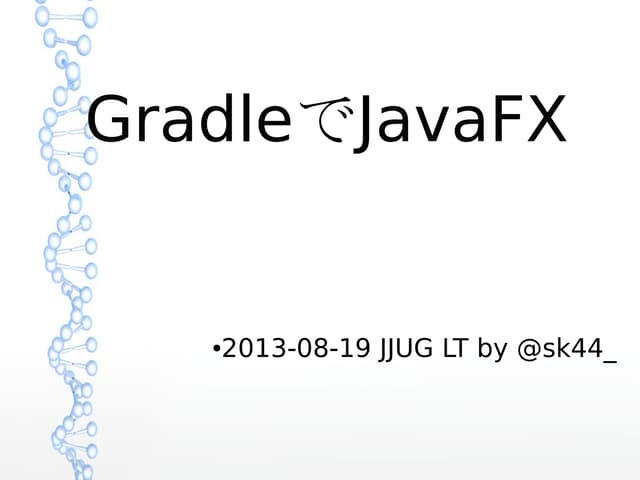 2013 08-19 jjug