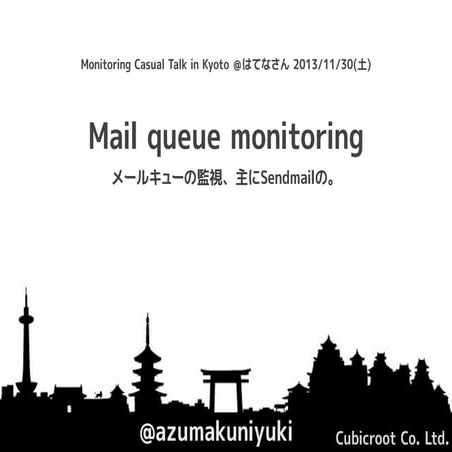 2013 11-30-mailqueue-monitoring