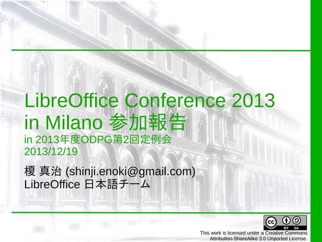 LibreOffice Conference 2013 in Mila...