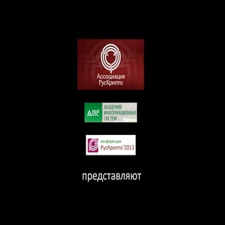 Как один мужик удостоверяющий центр...