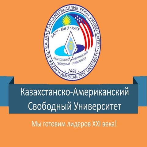 Росмолодежь презентация гранты