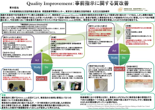 患者中心の医療 |本 | 通販 | Amazon