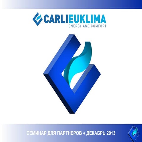 Carlieuklima - промышленный производитель систем отопления