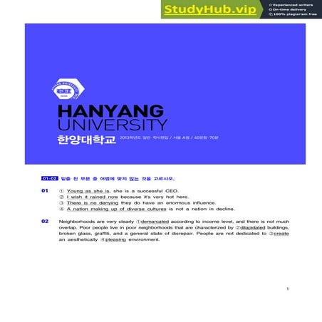 Korean sat (english) 2015 | PDF
