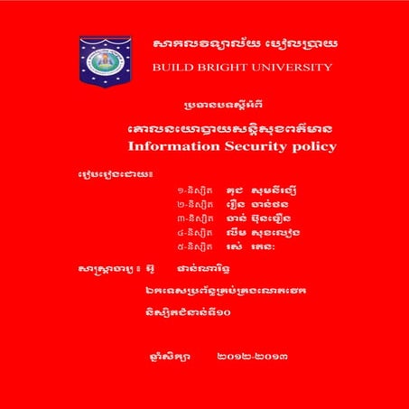 2013 y4-s2-414-group01