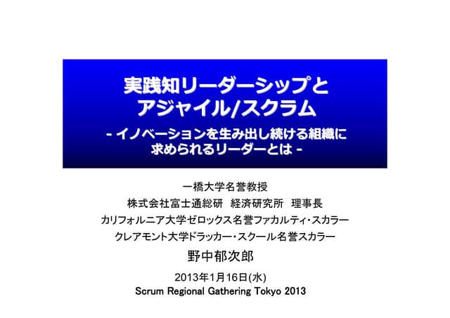 Phronetic Leadership And Agile Scru...