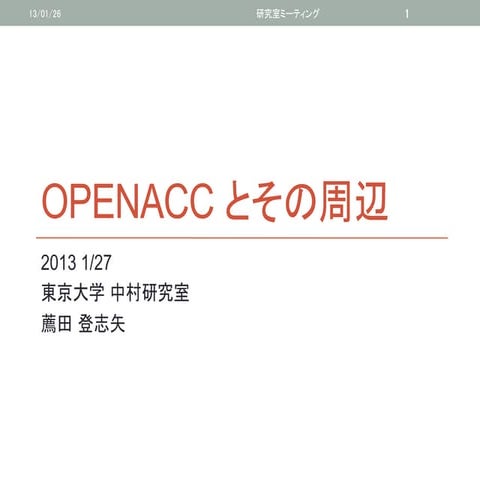 20130126 sc12-reading