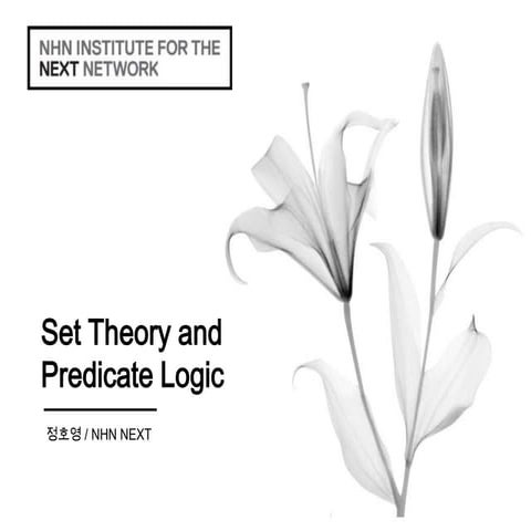 20130212 sqlinternal02 part2