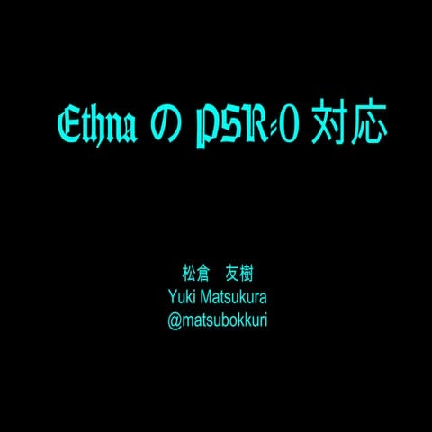 Ethna PSR-0 support and Composer support.